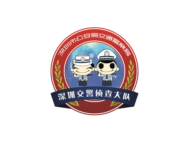 深圳交警
